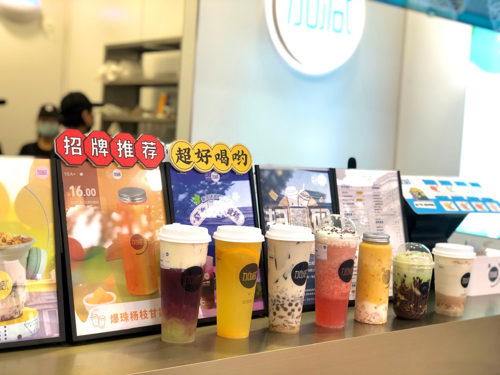 区域化生长是茶饮行业的新趋势