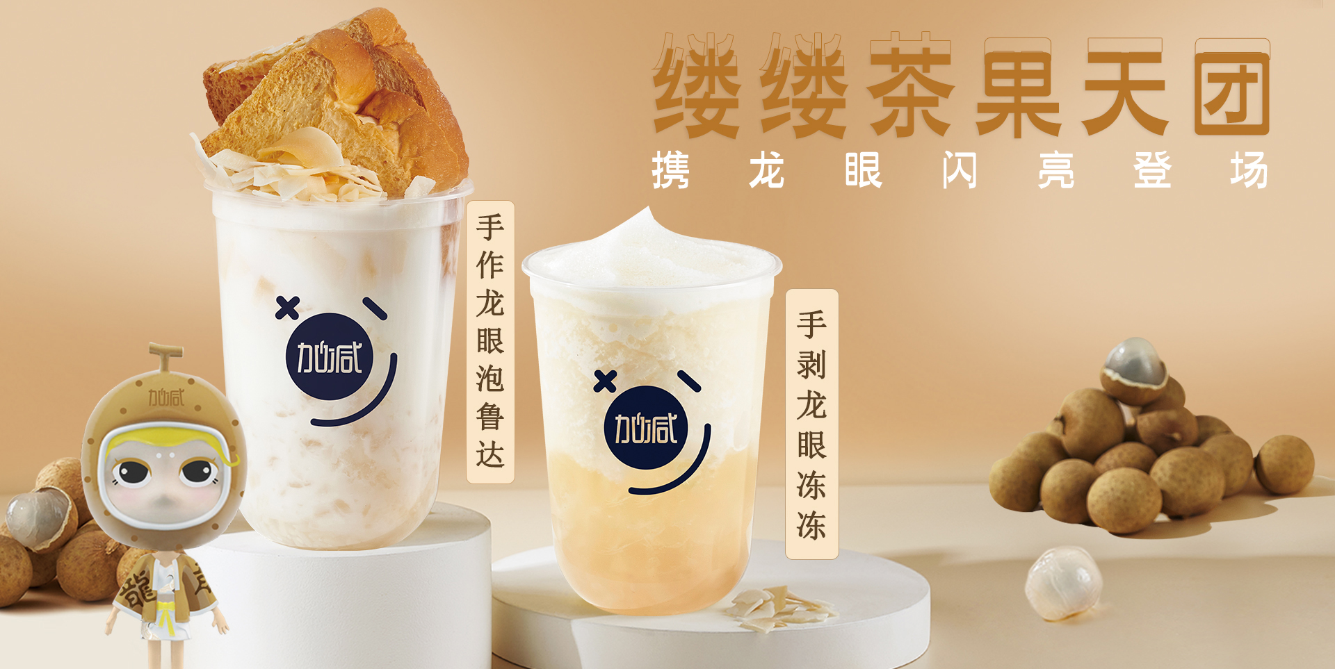 奶茶行业正在面临哪些改变，未来的生长趋势怎样