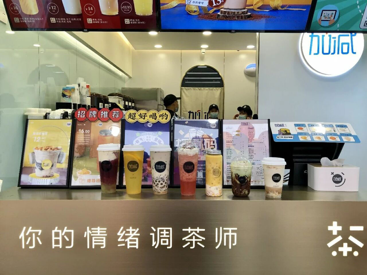 为什么市场上许多奶茶店都开不久