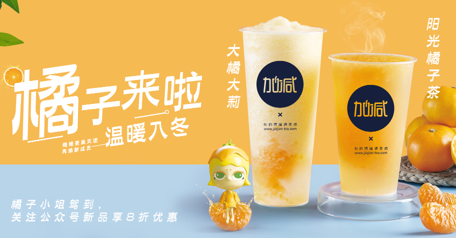 品牌筛选加盟商一样平常会思量哪些因素