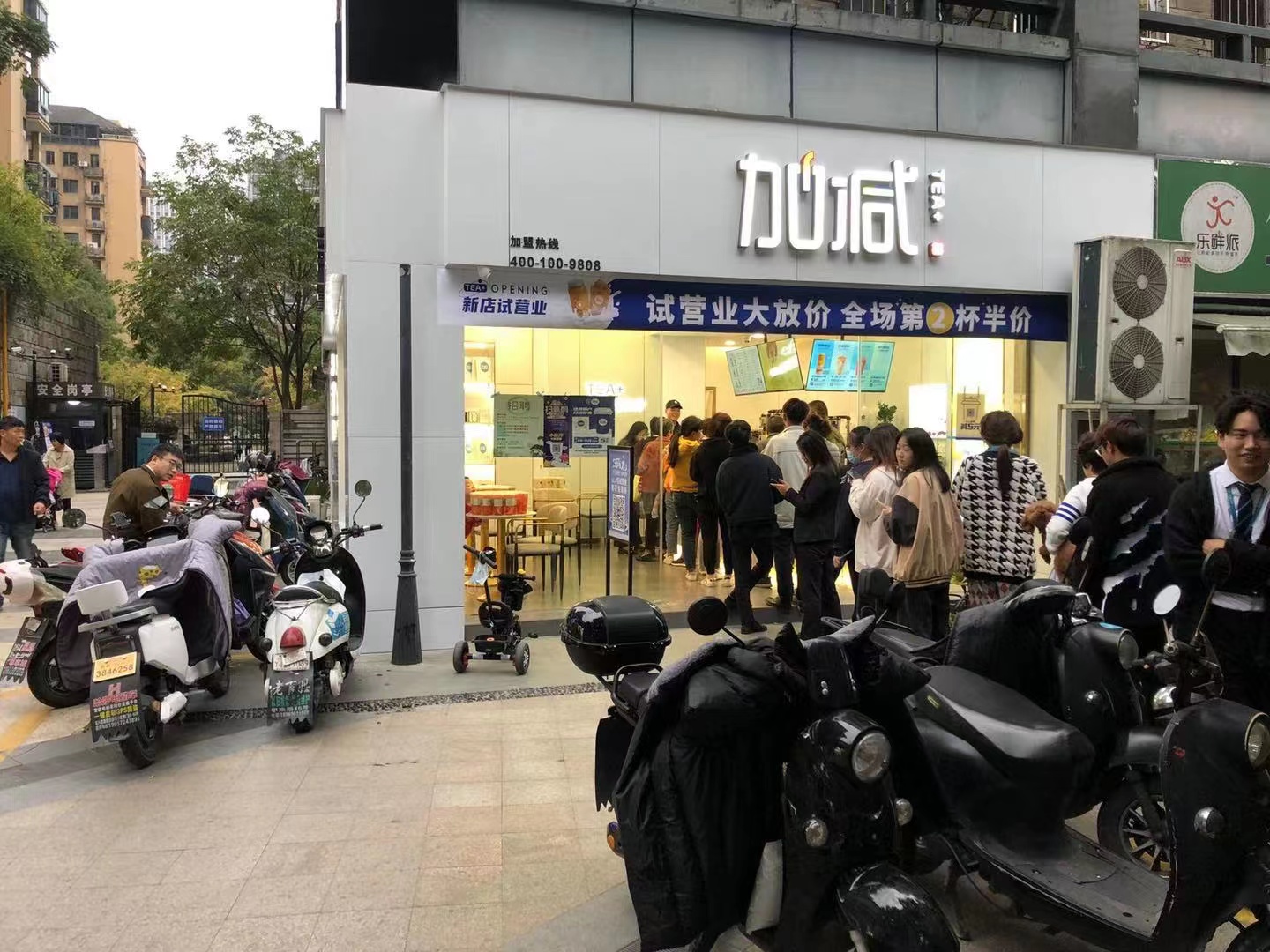 为什么奶茶加盟会保存区域限制
