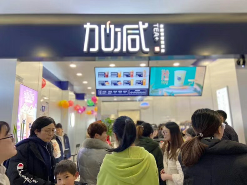 投身奶茶行业怎样提高门店收益
