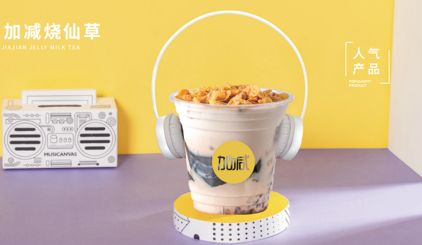 烧仙草为什么能在茶饮市场获得傲人的成绩
