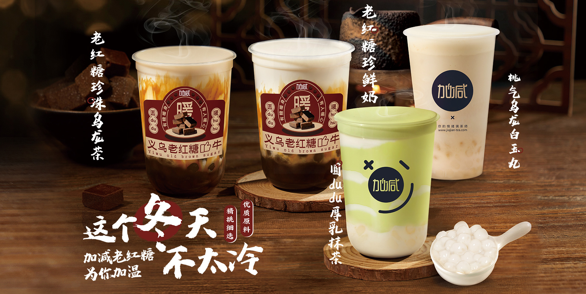 奶茶为何会成为年轻消耗者的骄子