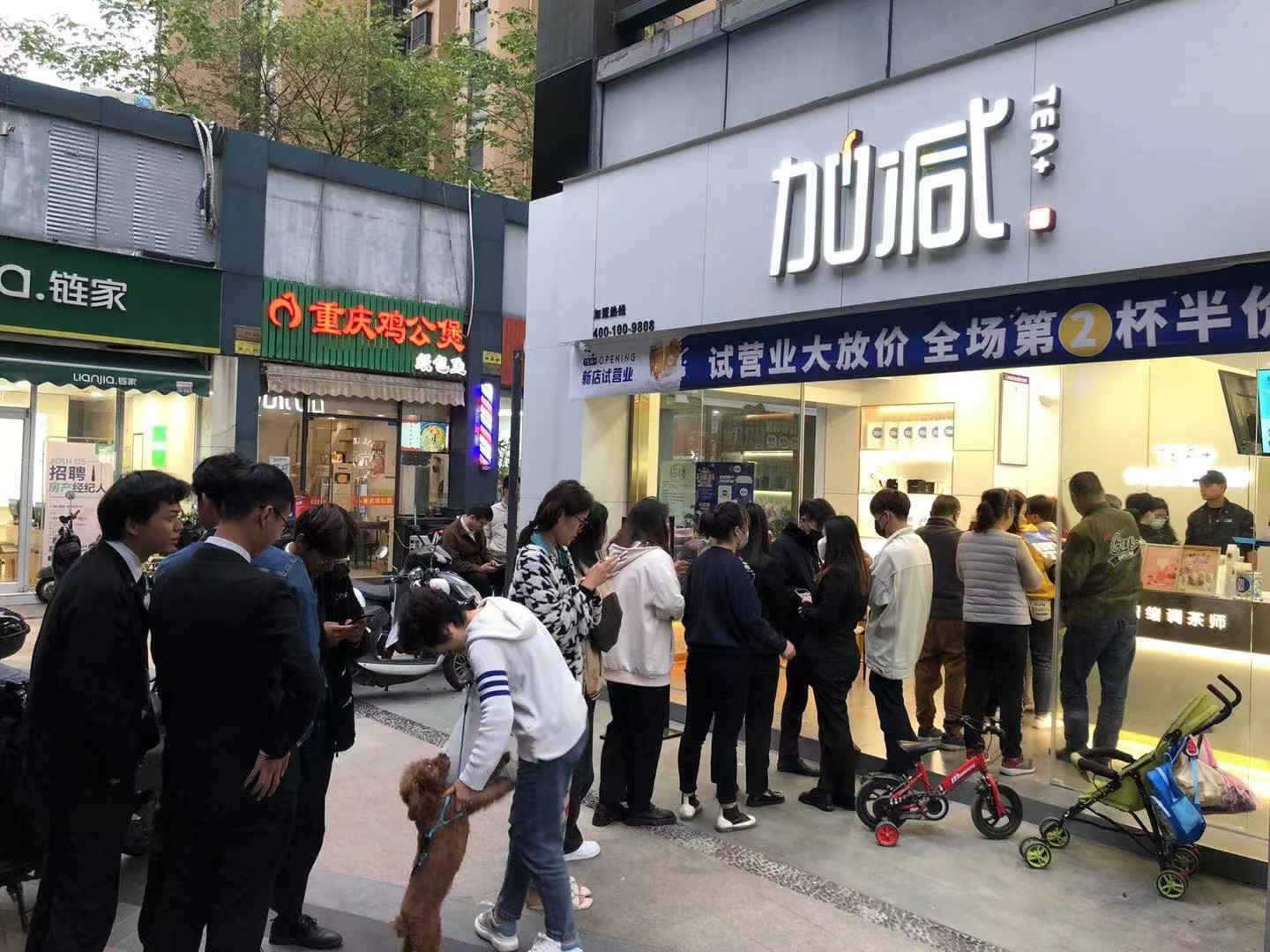 奶茶行业伉俪店有哪些优势与劣势
