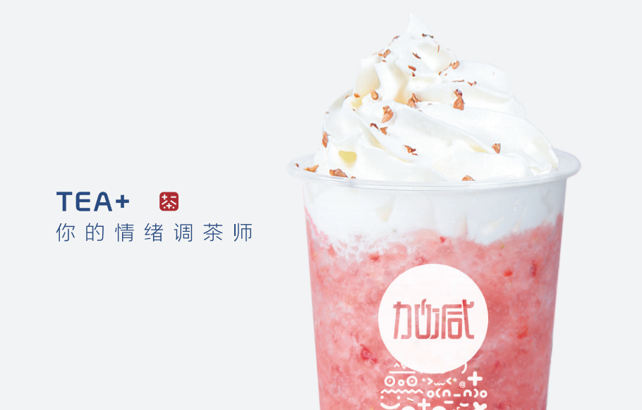 大学校园开奶茶店知足哪些要求才华受到学生接待