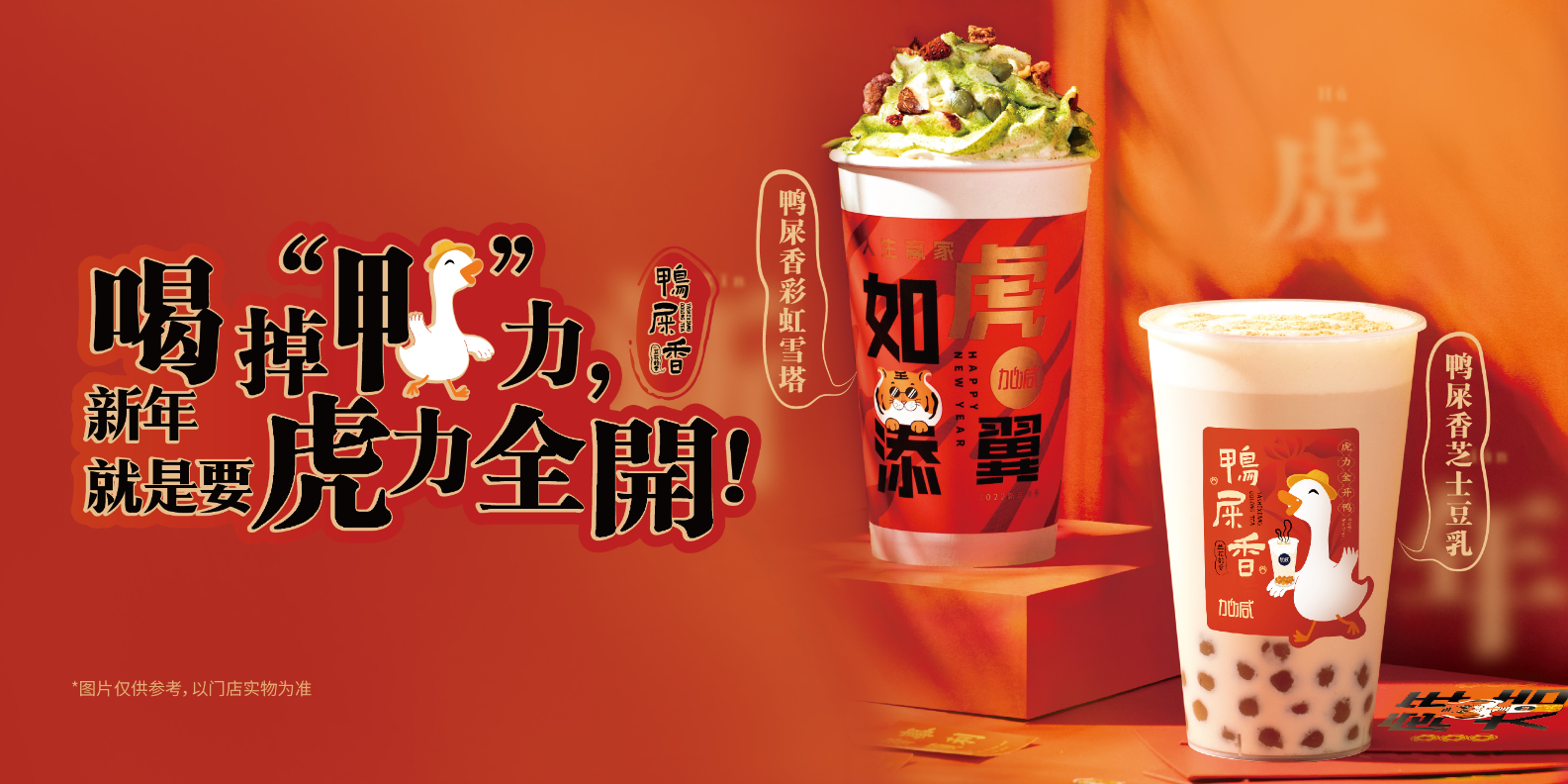 Ag亚洲集团茶饮：奶茶店的一样平常销量应怎样提升