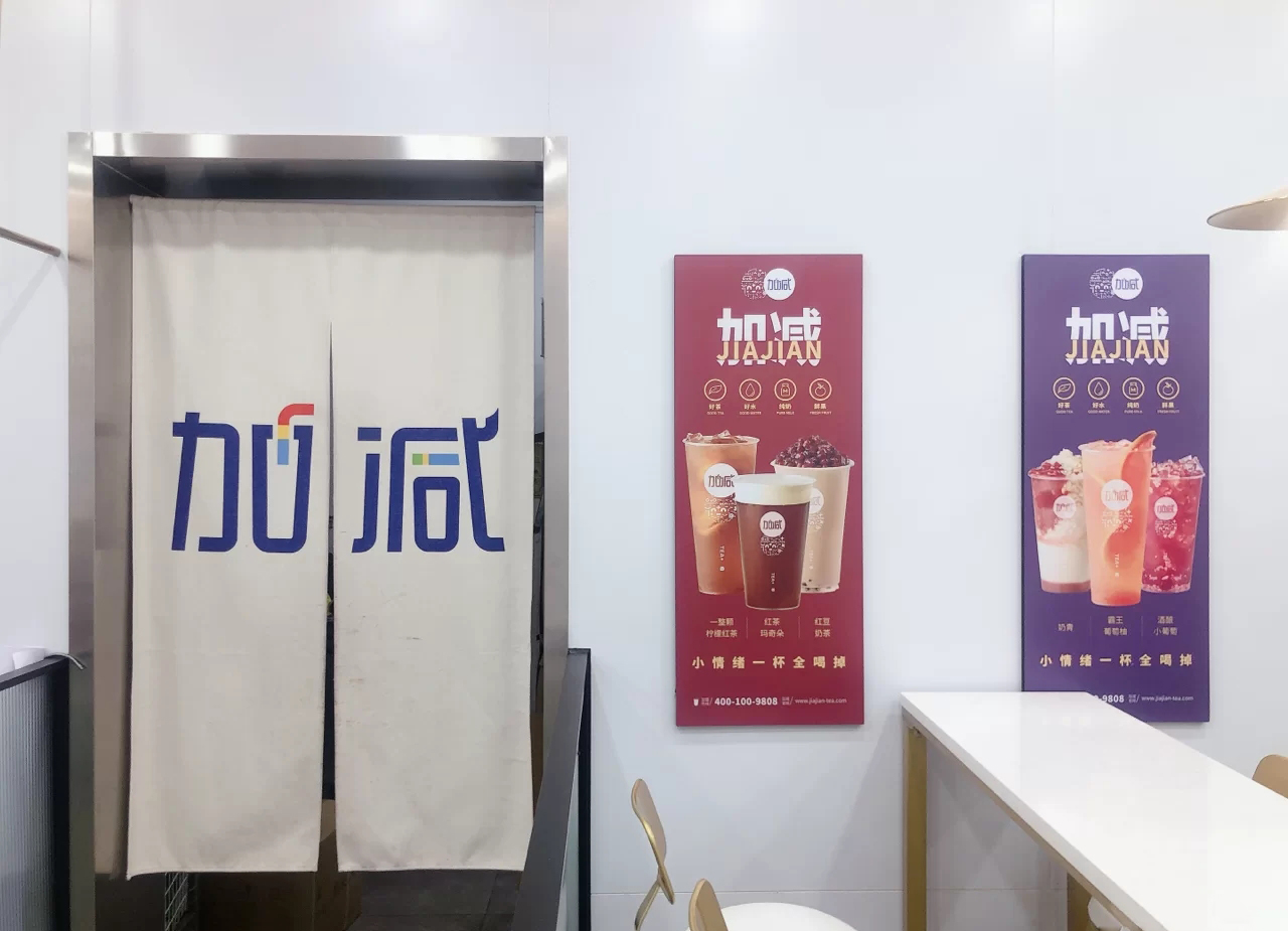 Ag亚洲集团茶饮：奶茶店镌汰客诉的要领有哪些
