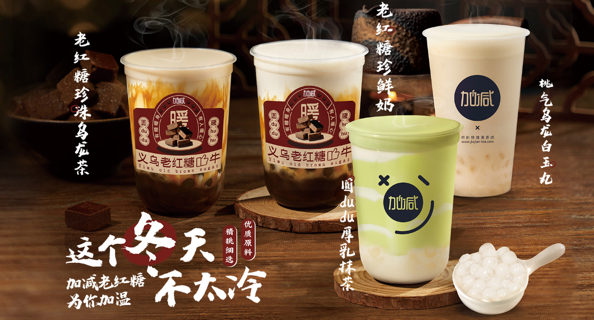Ag亚洲集团茶饮：茶饮市场这么火爆，为何你的奶茶店不赚钱