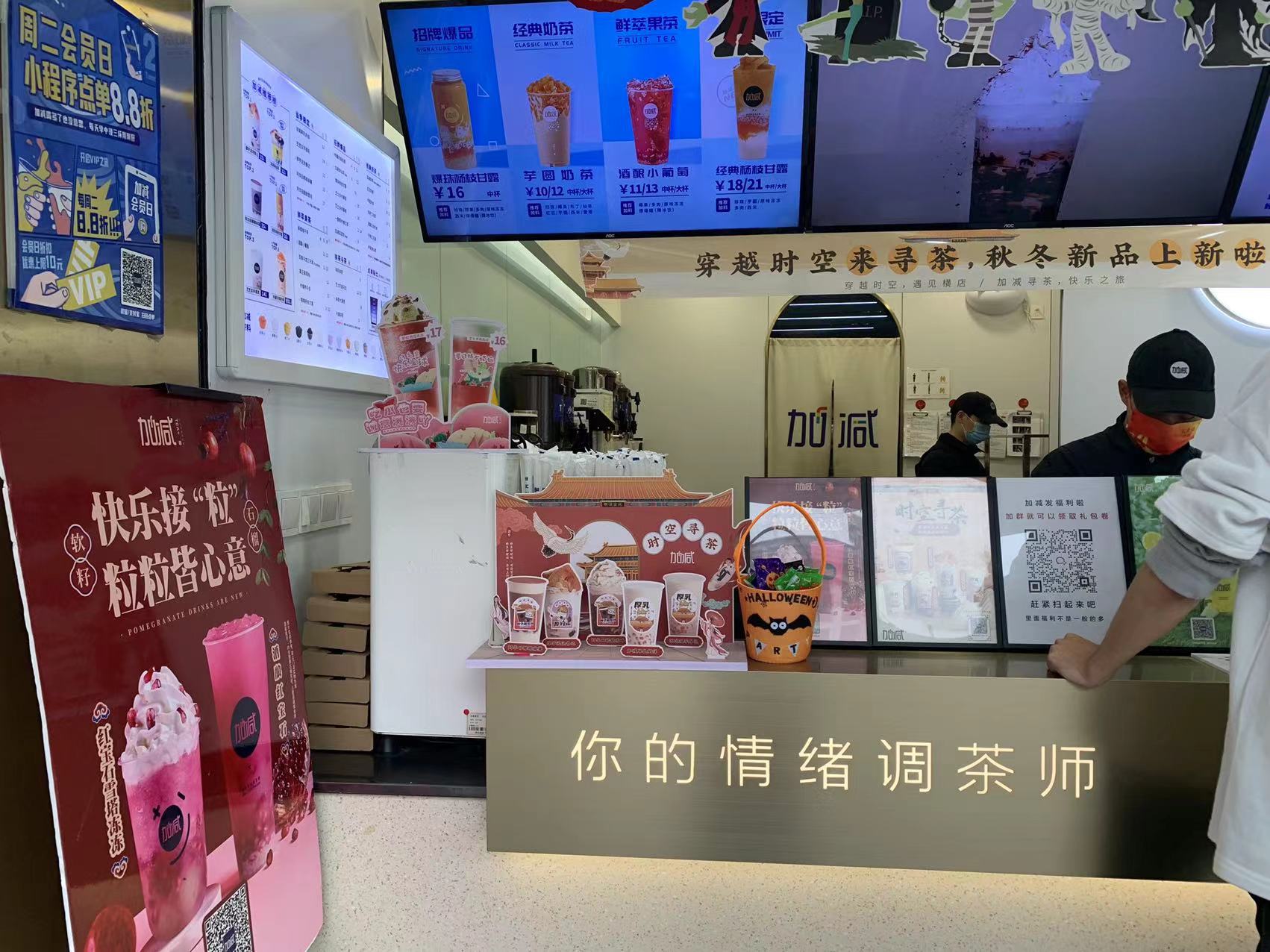 Ag亚洲集团茶饮：奶茶店谋划的本钱要怎样控制
