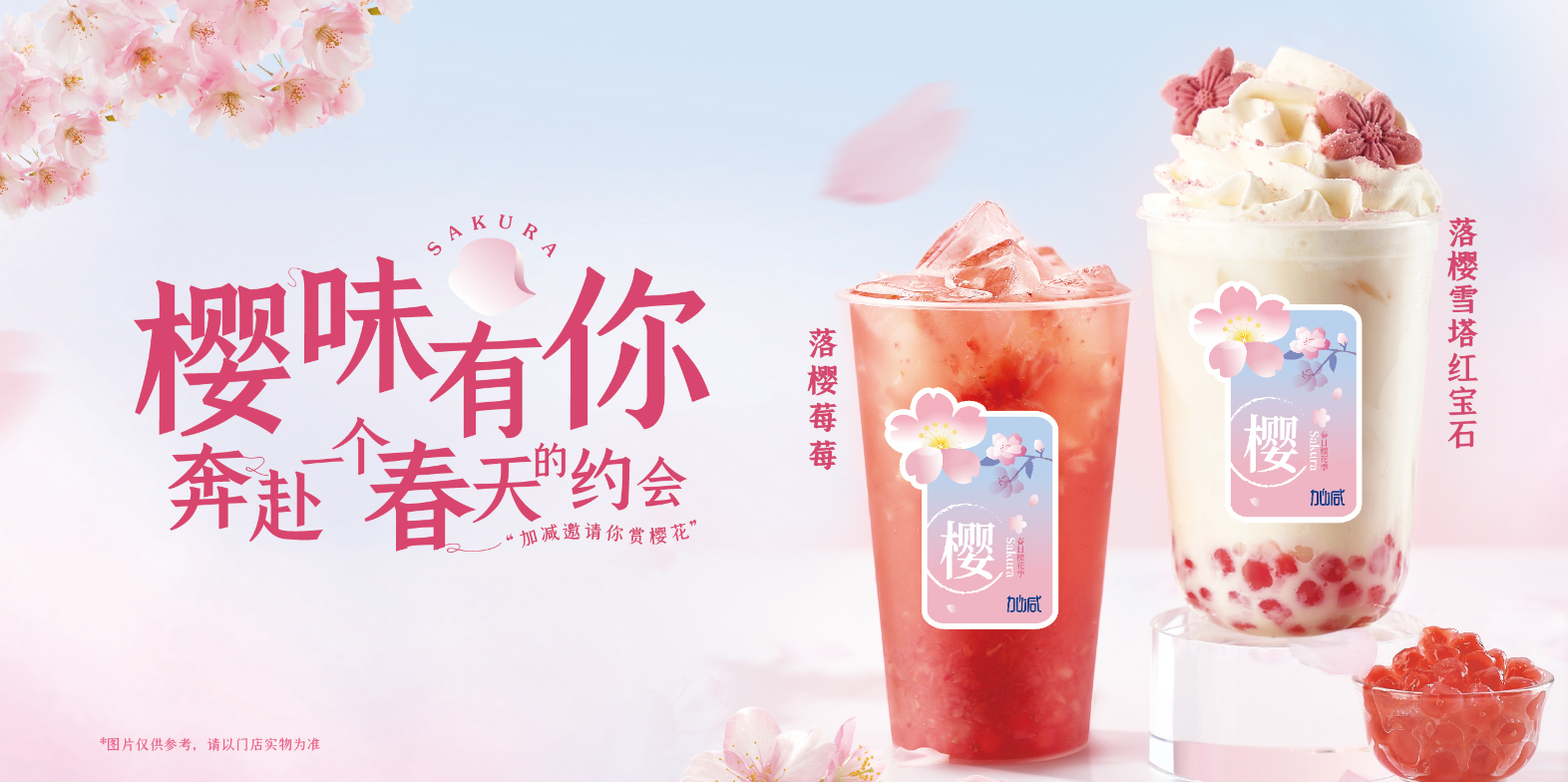 Ag亚洲集团茶饮：实地考察关于开奶茶店的主要性