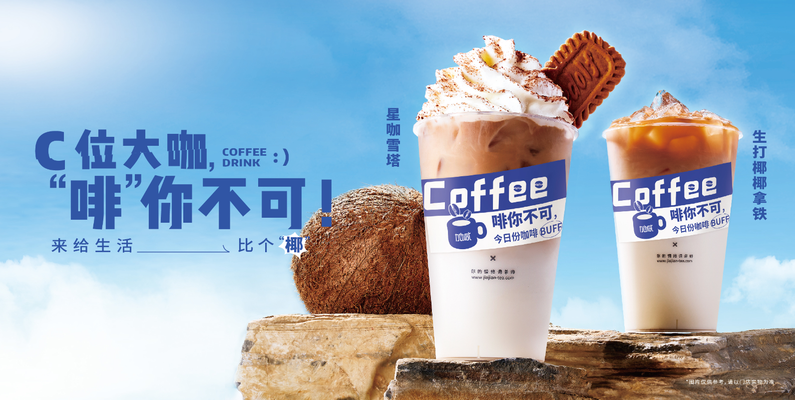 Ag亚洲集团茶饮：奶茶行业常用到的营销方法有哪些？