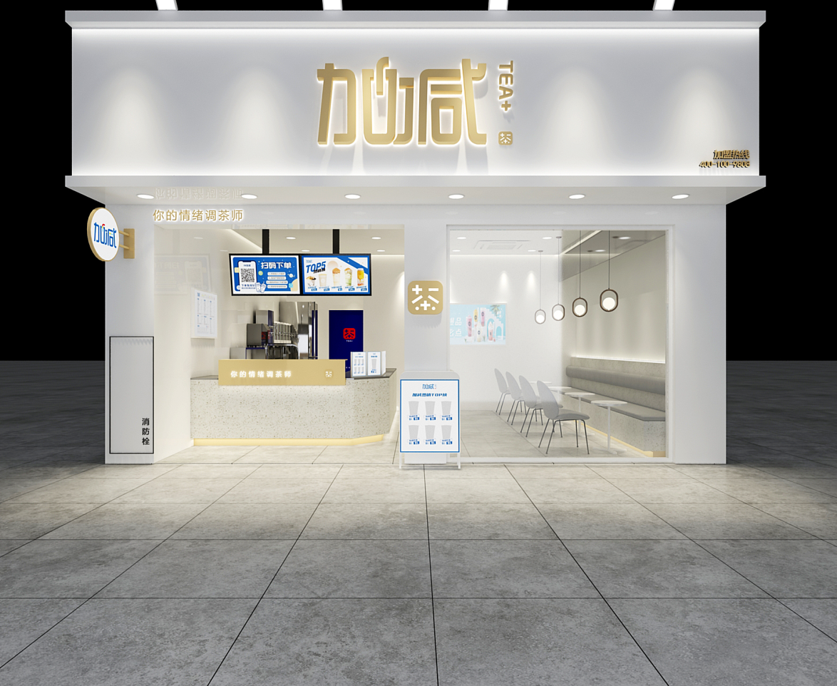 Ag亚洲集团茶饮：生疏都会开奶茶店不要慌，掌握履历很主要