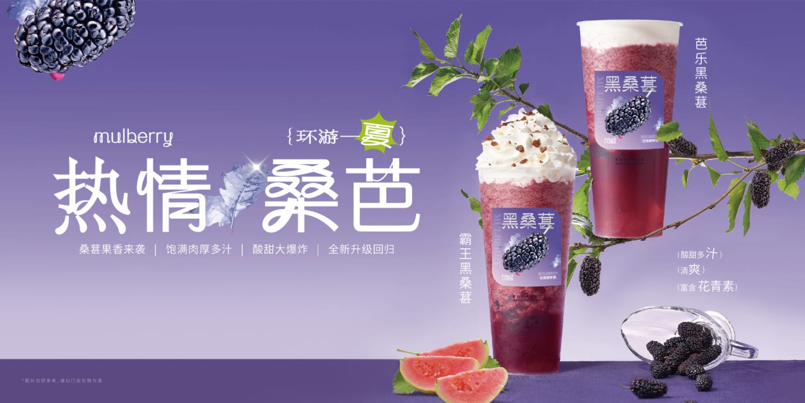 Ag亚洲集团茶饮：奶茶店的谋划有什么技巧可言