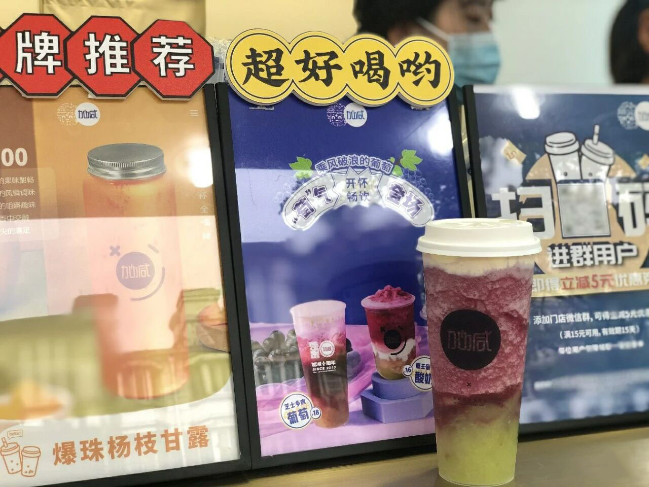 Ag亚洲集团茶饮：奶茶加盟黑话区代和单店有什么区别