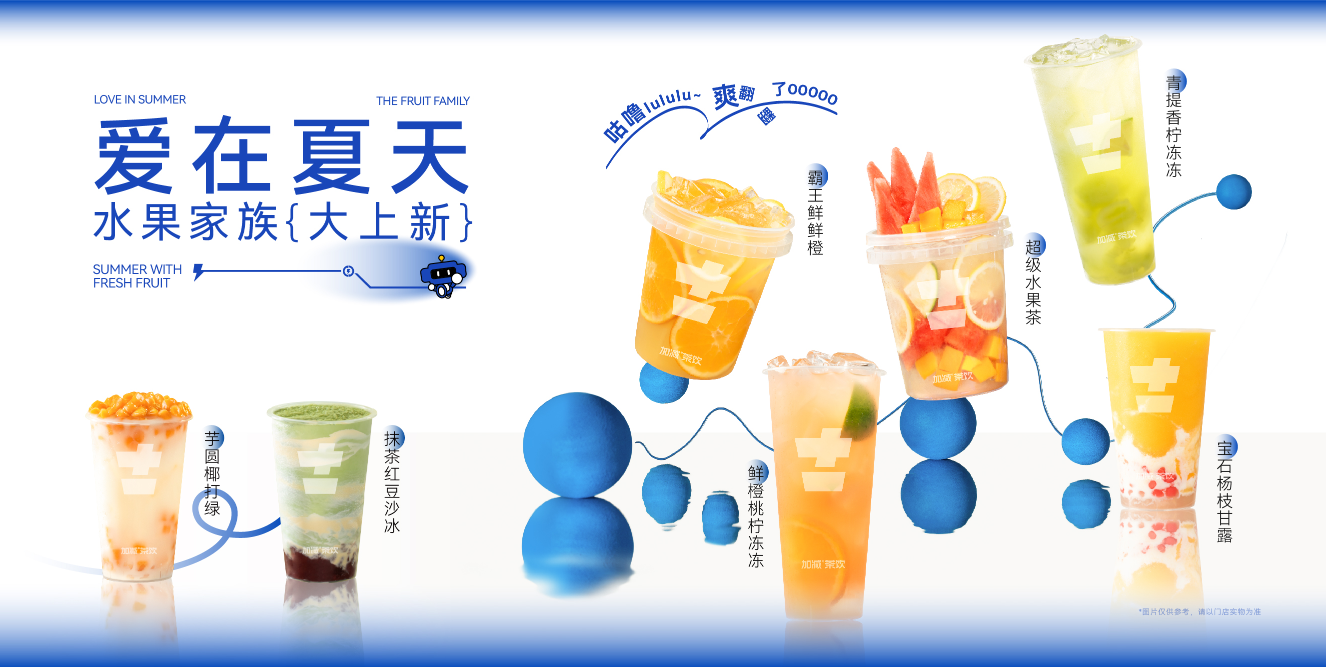Ag亚洲集团奶茶加盟费几多钱？着实并没有你想的那么多