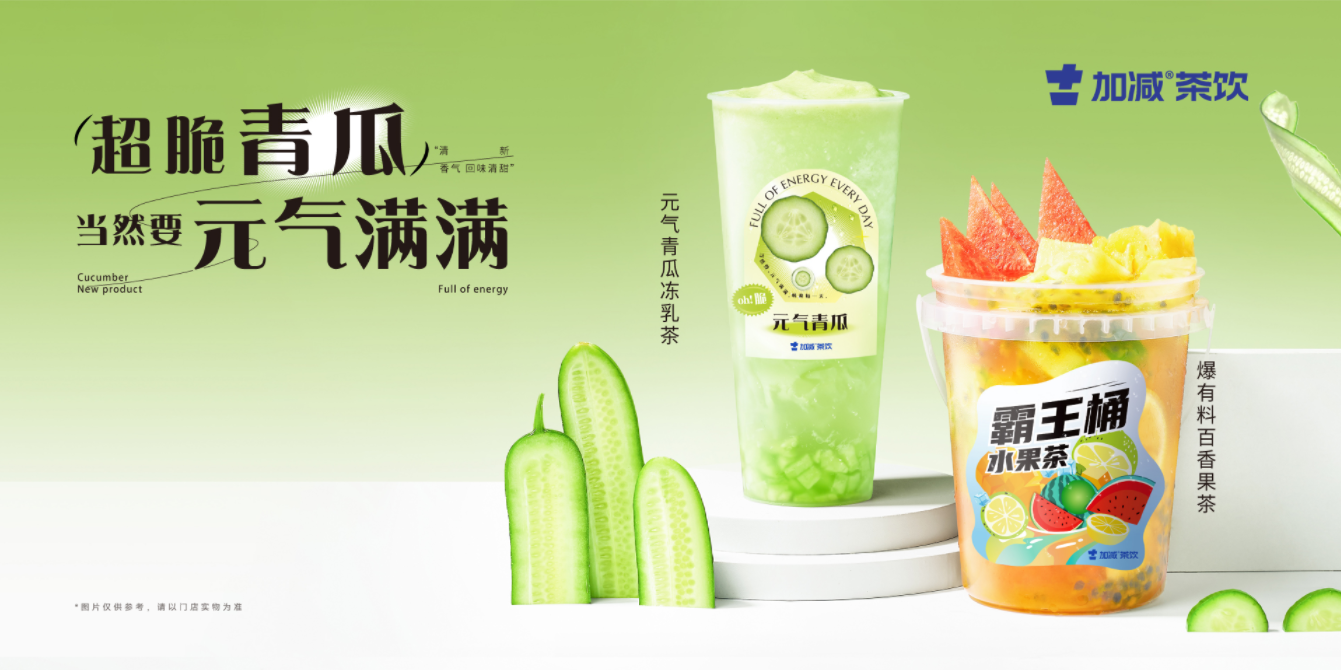 Ag亚洲集团茶饮|奶茶加盟的区域限制是出于什么缘故原由