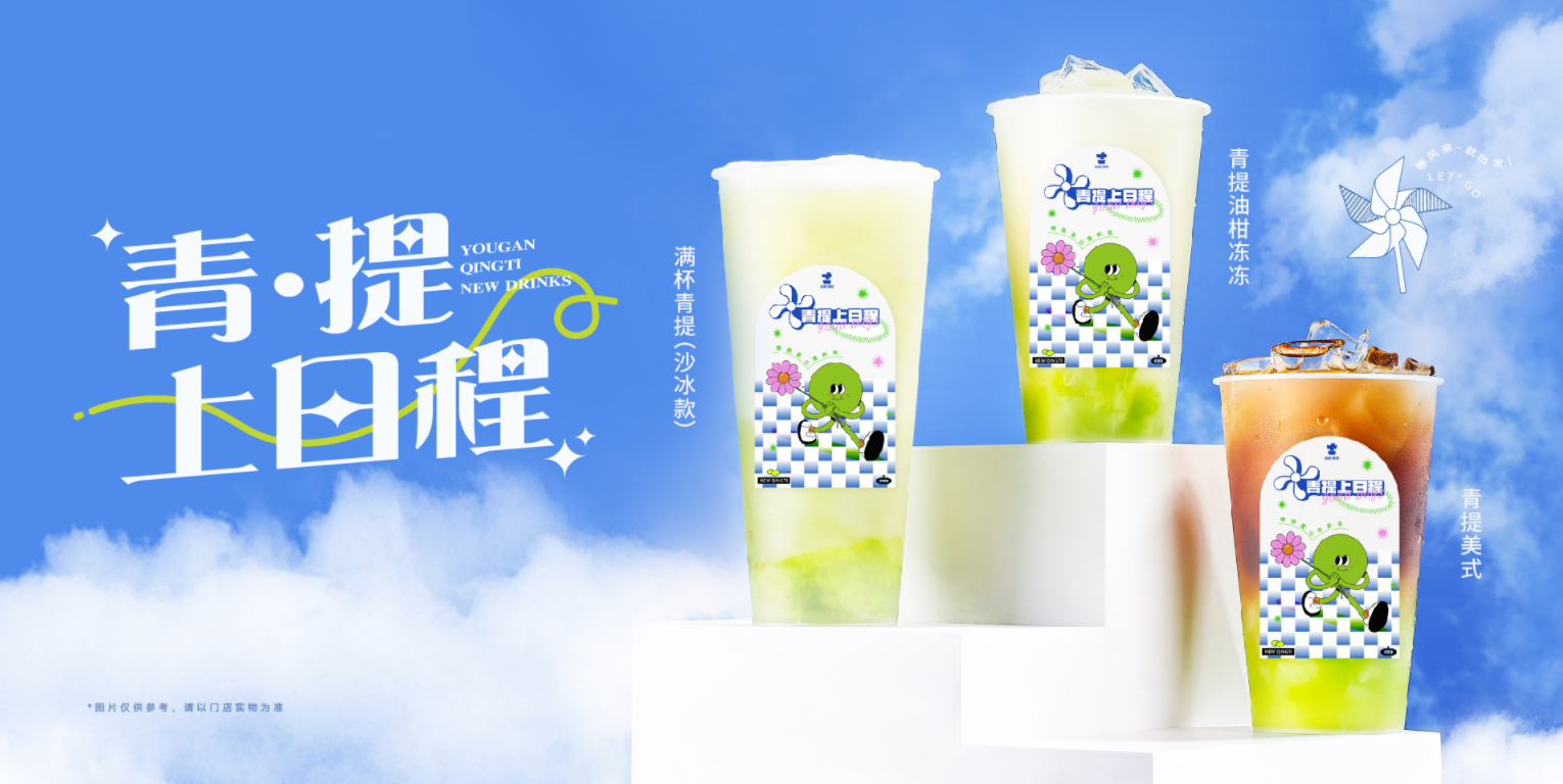 Ag亚洲集团茶饮怎么样？为什么会被加盟商选择