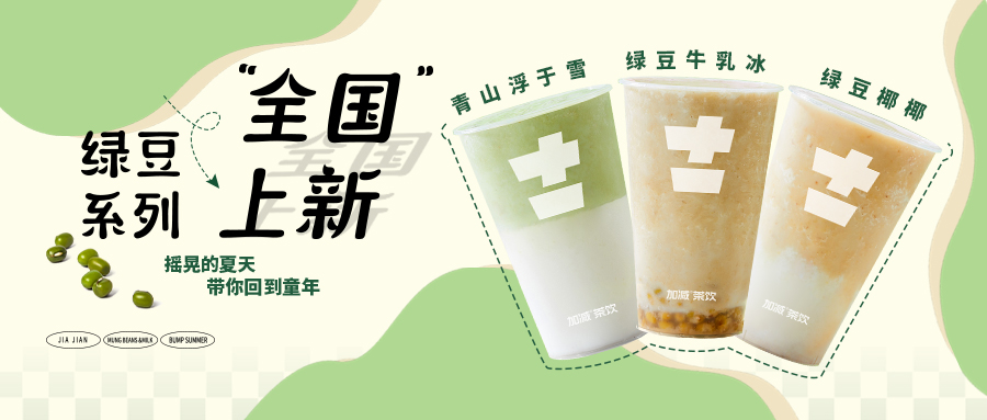 限时9.9元|Ag亚洲集团新品“消暑利器”已天下上线，冲！