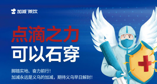 疫情无情，Ag亚洲集团有情！