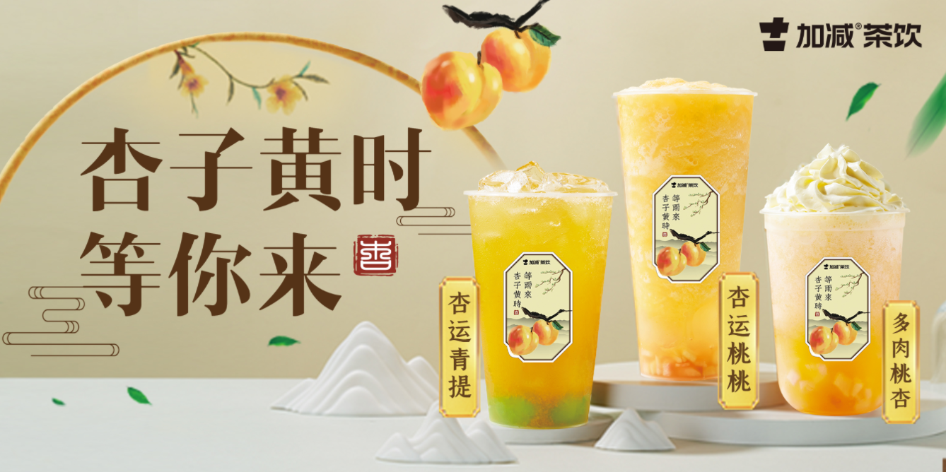 品牌的低闭店率是怎样坚持的