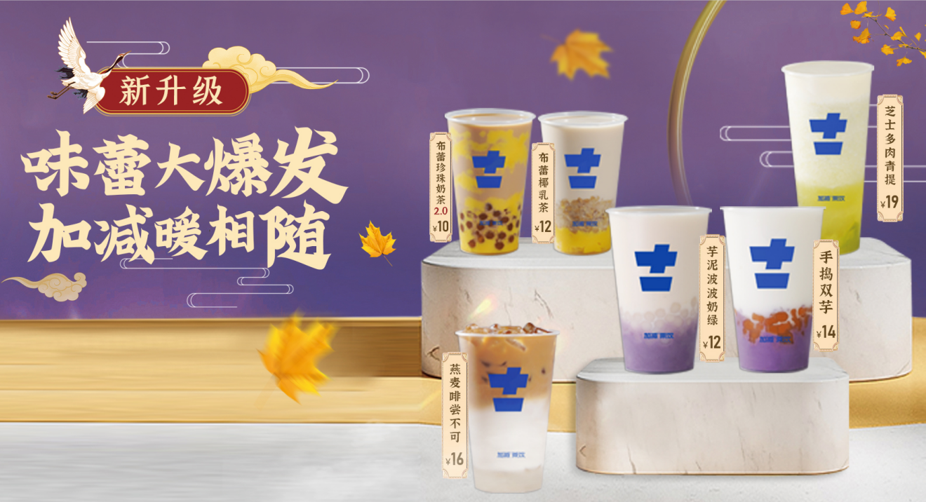 Ag亚洲集团茶饮|奶茶加盟店人气积累有哪些好要领？