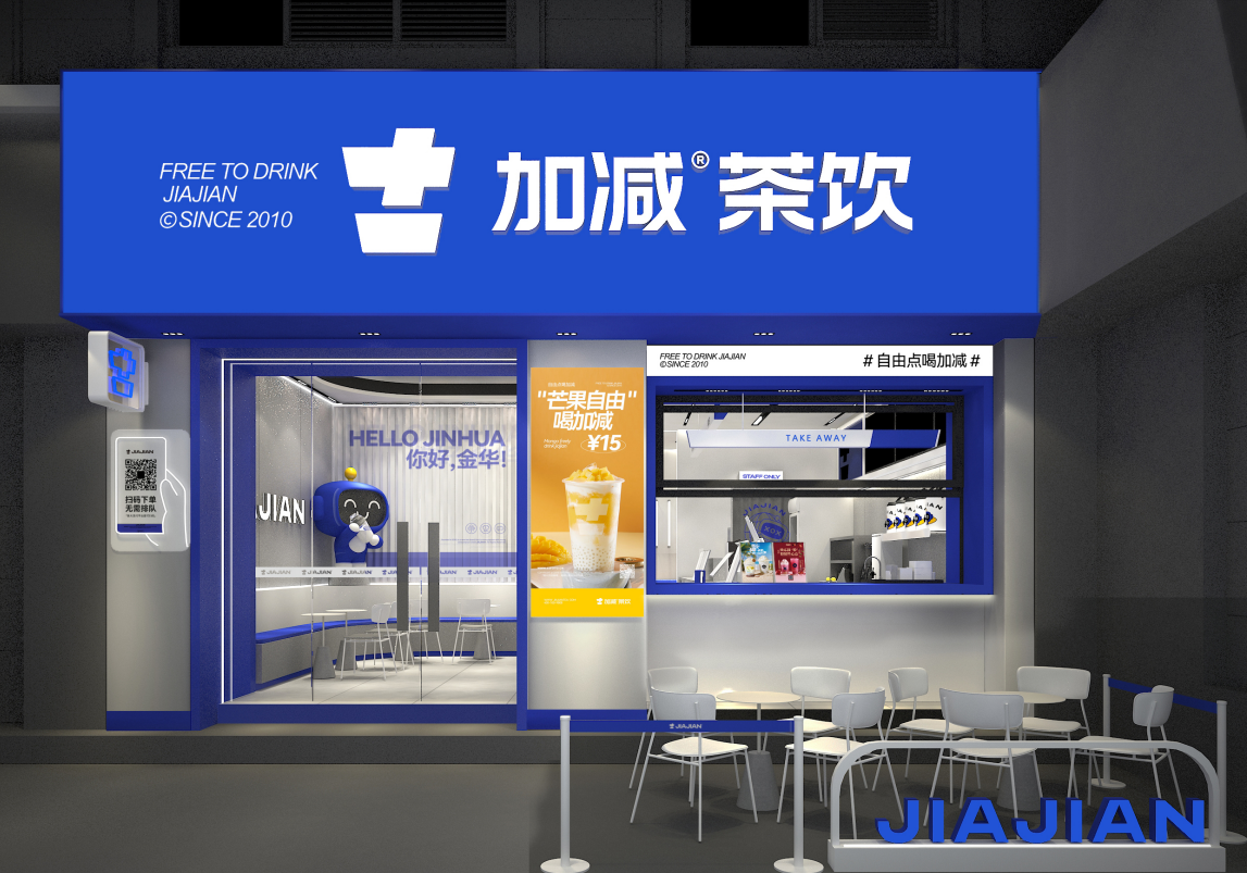 Ag亚洲集团茶饮|奶茶加盟店怎样留住主顾