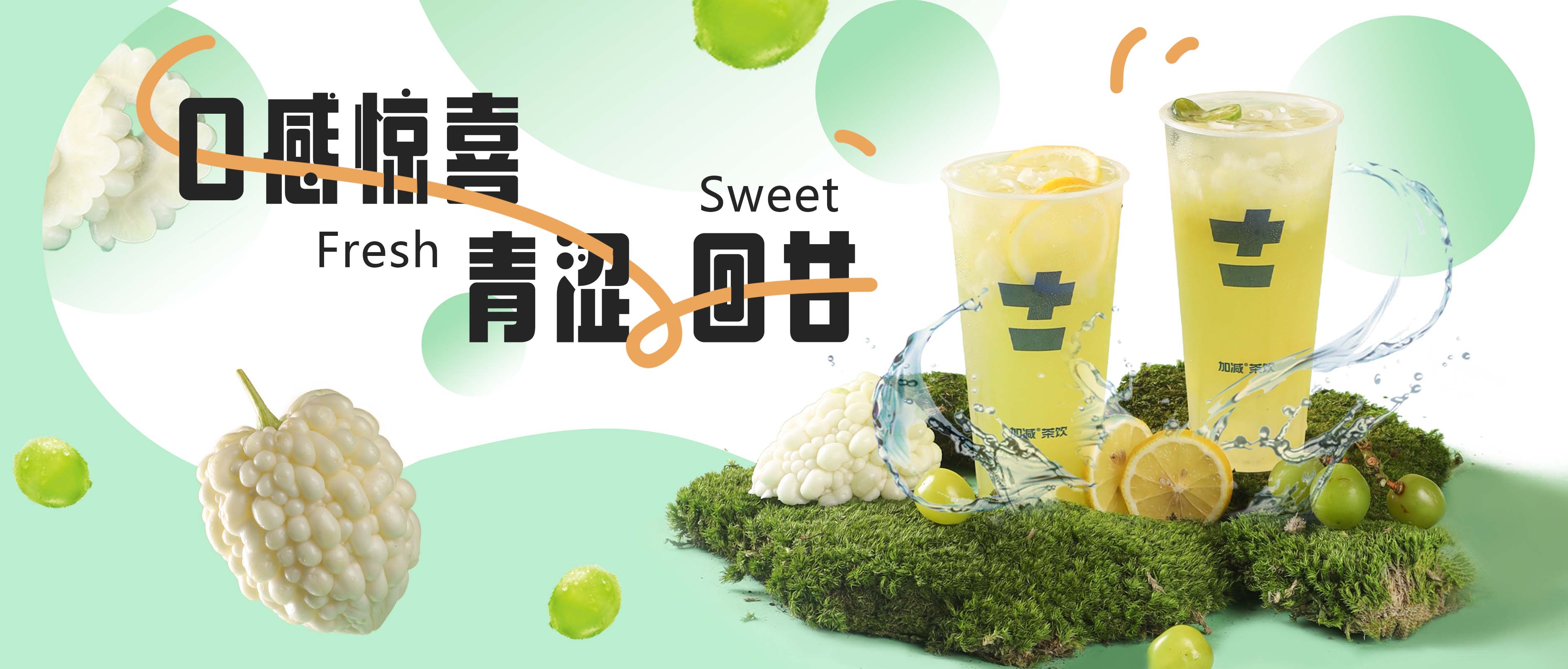 苦瓜新品？什么味道，我来尝尝