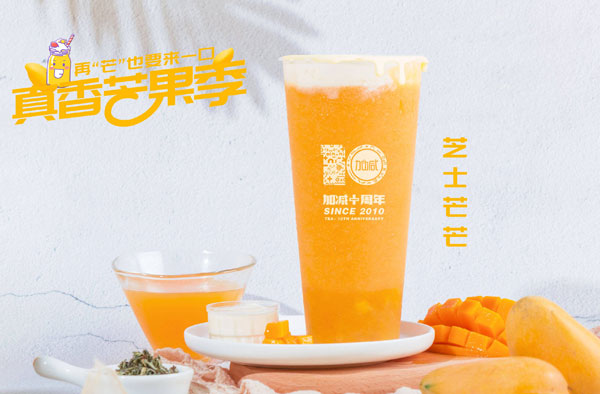 Ag亚洲集团茶饮怎么加盟？Ag亚洲集团茶饮加盟流程先容！