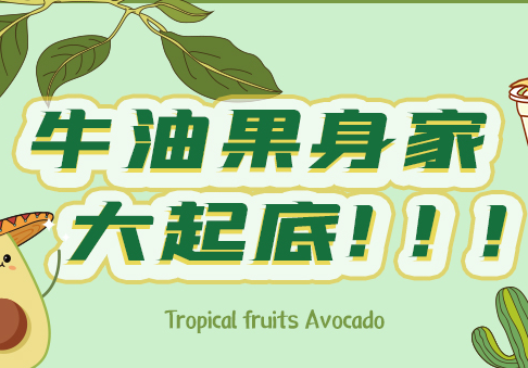 新品| 新鲜出炉的八卦主角竟然是TA？