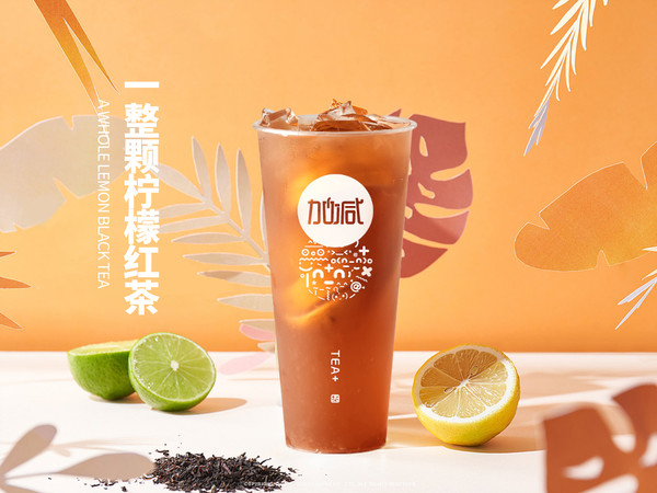 Ag亚洲集团茶饮