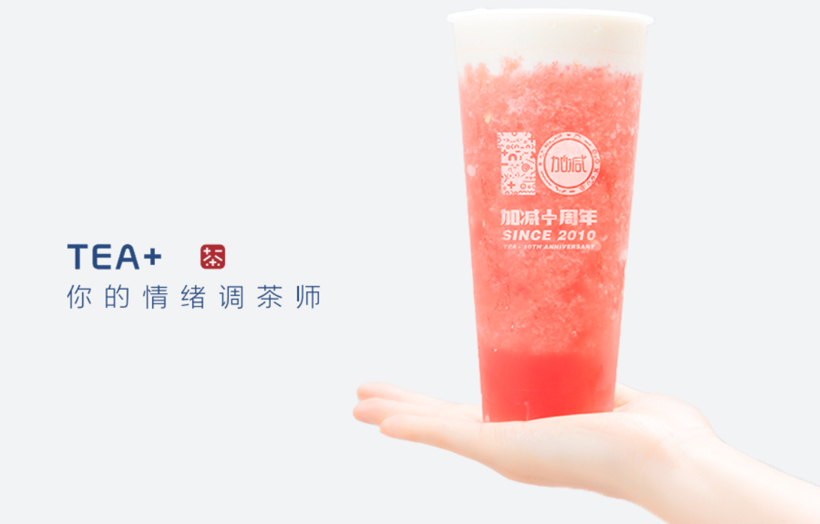 Ag亚洲集团奶茶